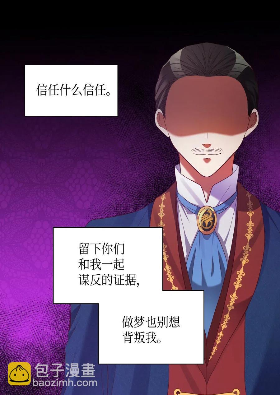 042 聚会的目的(1/2)-第42话