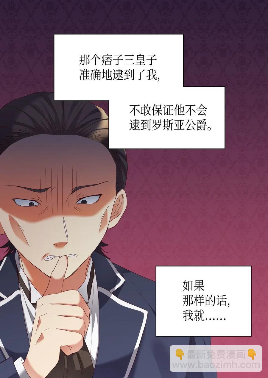 042 聚会的目的(1/2)-第42话