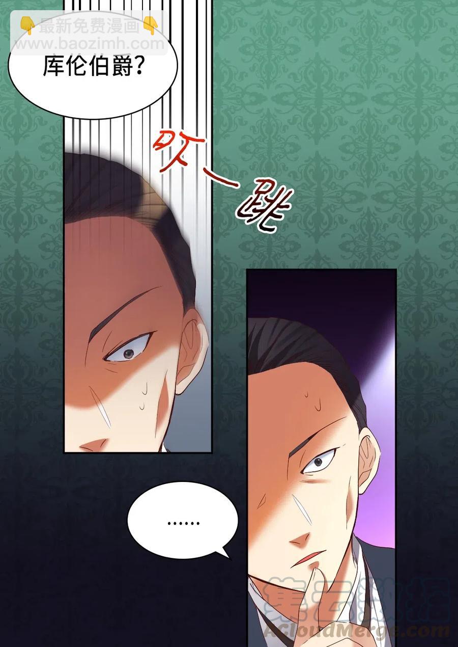 042 聚会的目的(1/2)-第42话