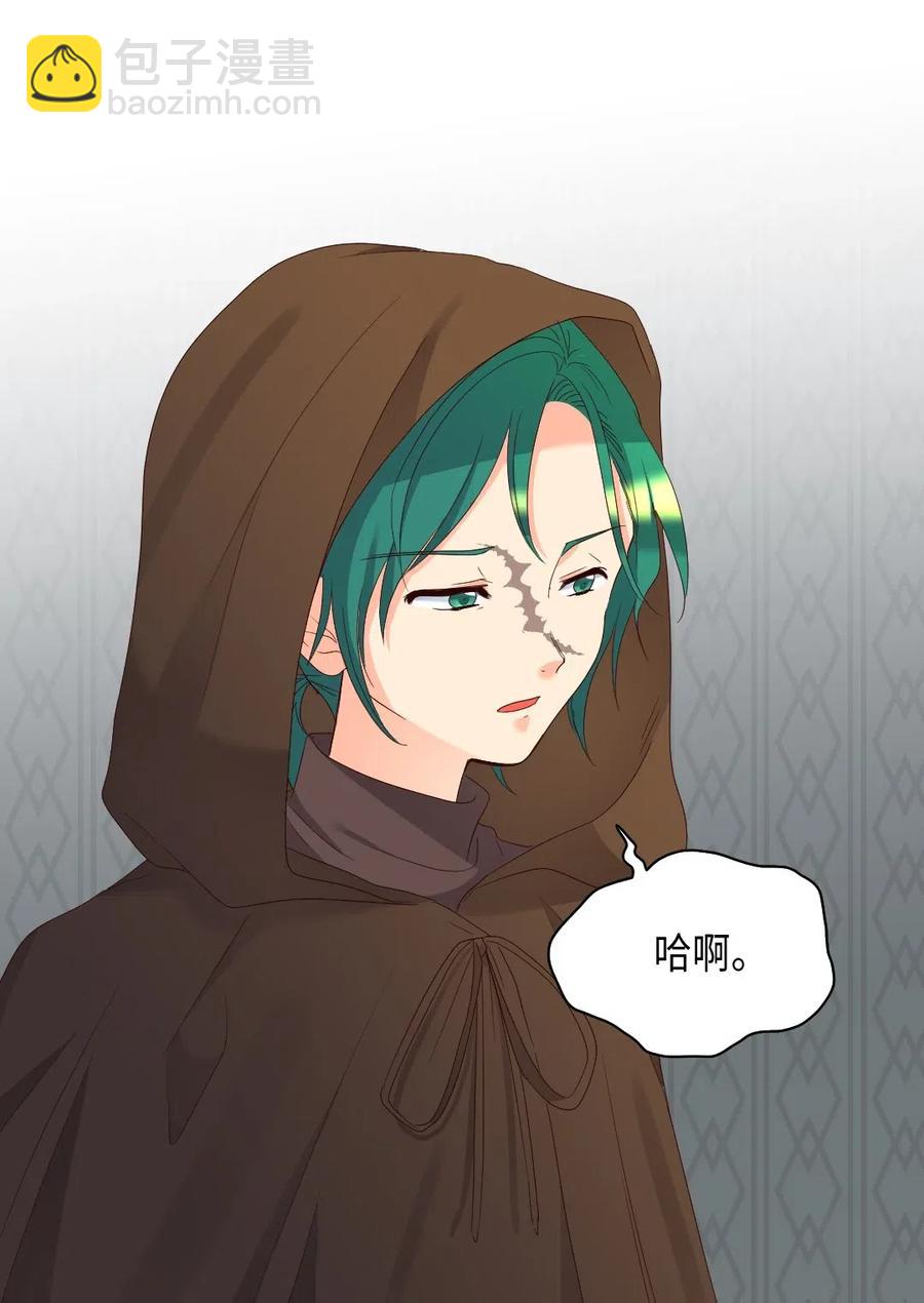042 聚会的目的(1/2)-第42话