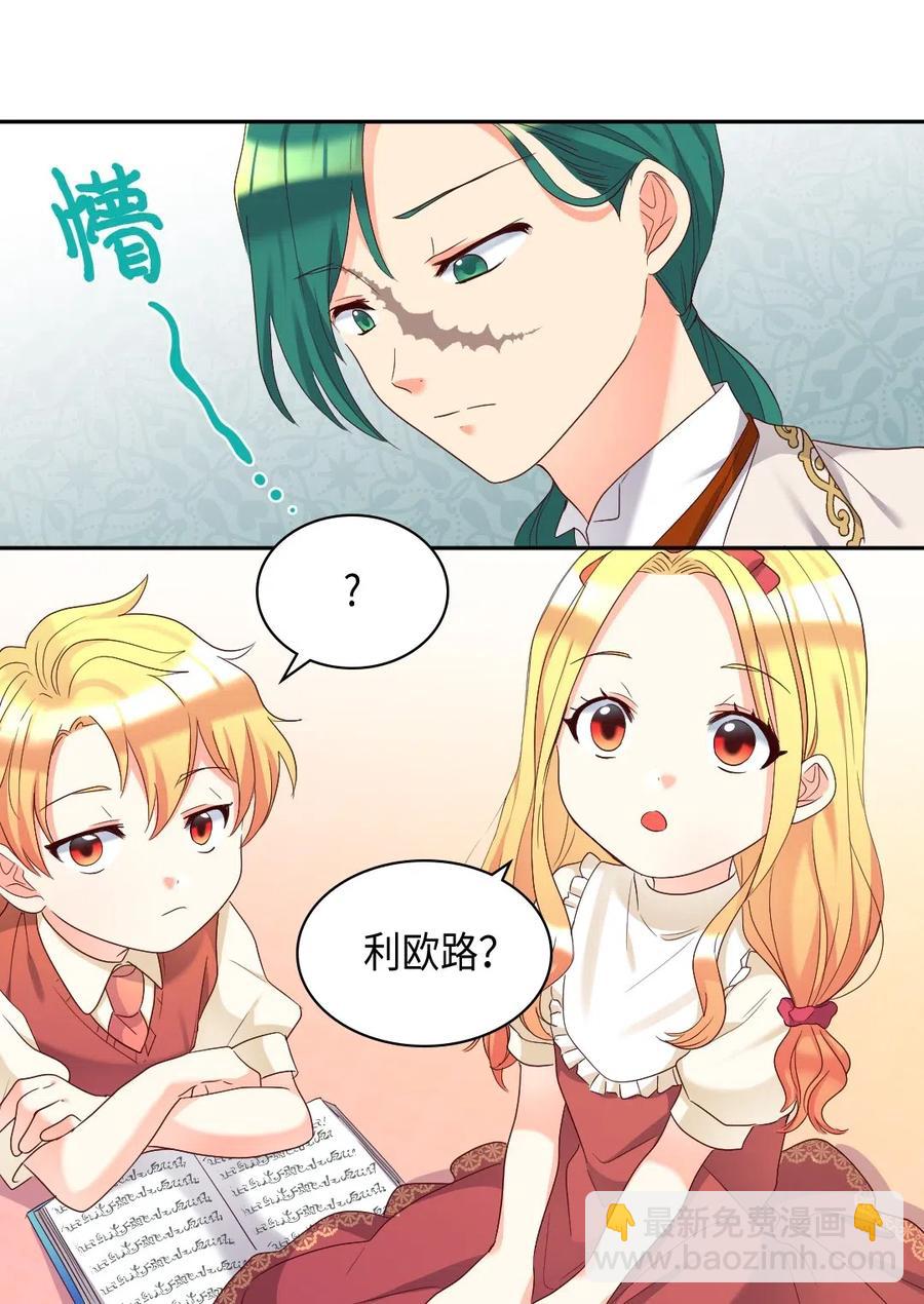 042 聚会的目的(1/2)-第42话