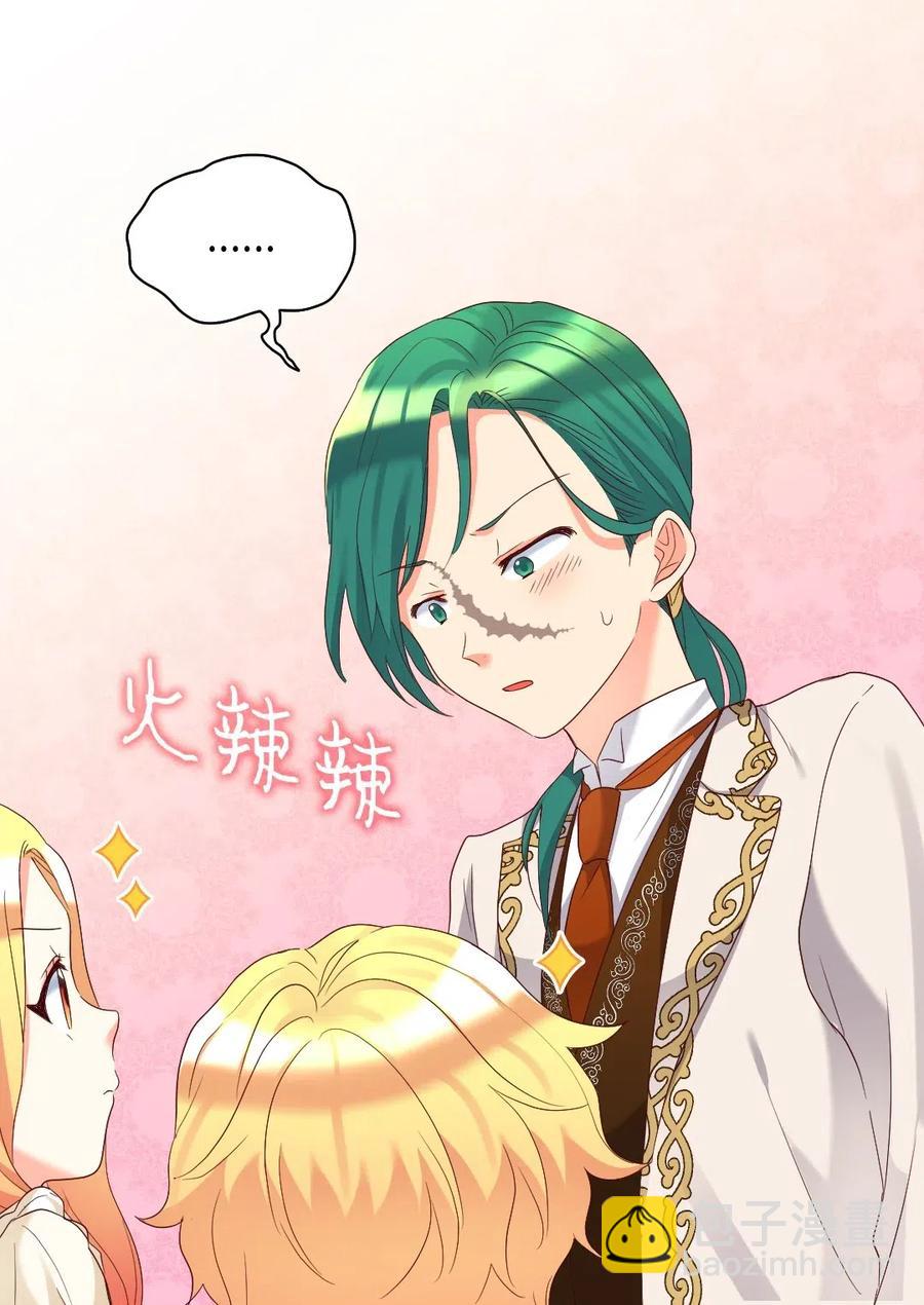 042 聚会的目的(1/2)-第42话