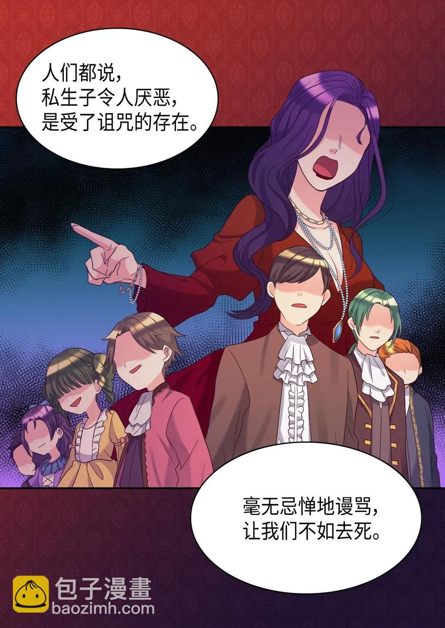 042 聚会的目的(1/2)-第42话