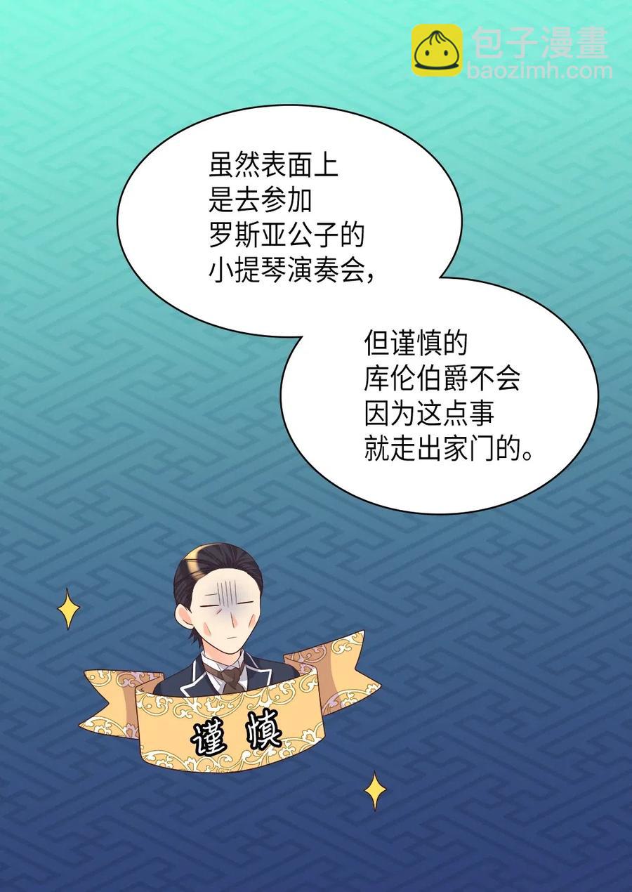 042 聚会的目的(1/2)-第42话