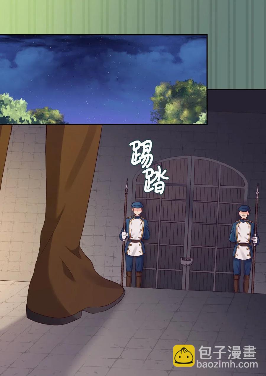 044 出发(1/2)-第44话