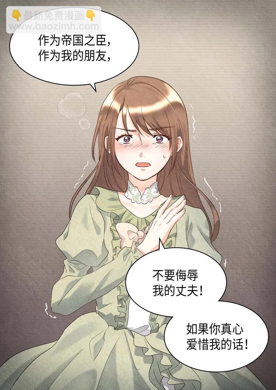 046 劫持(1/2)-第46话