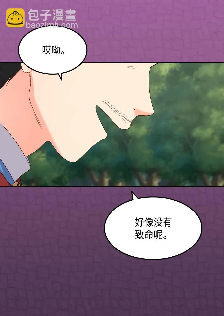 046 劫持(1/2)-第46话