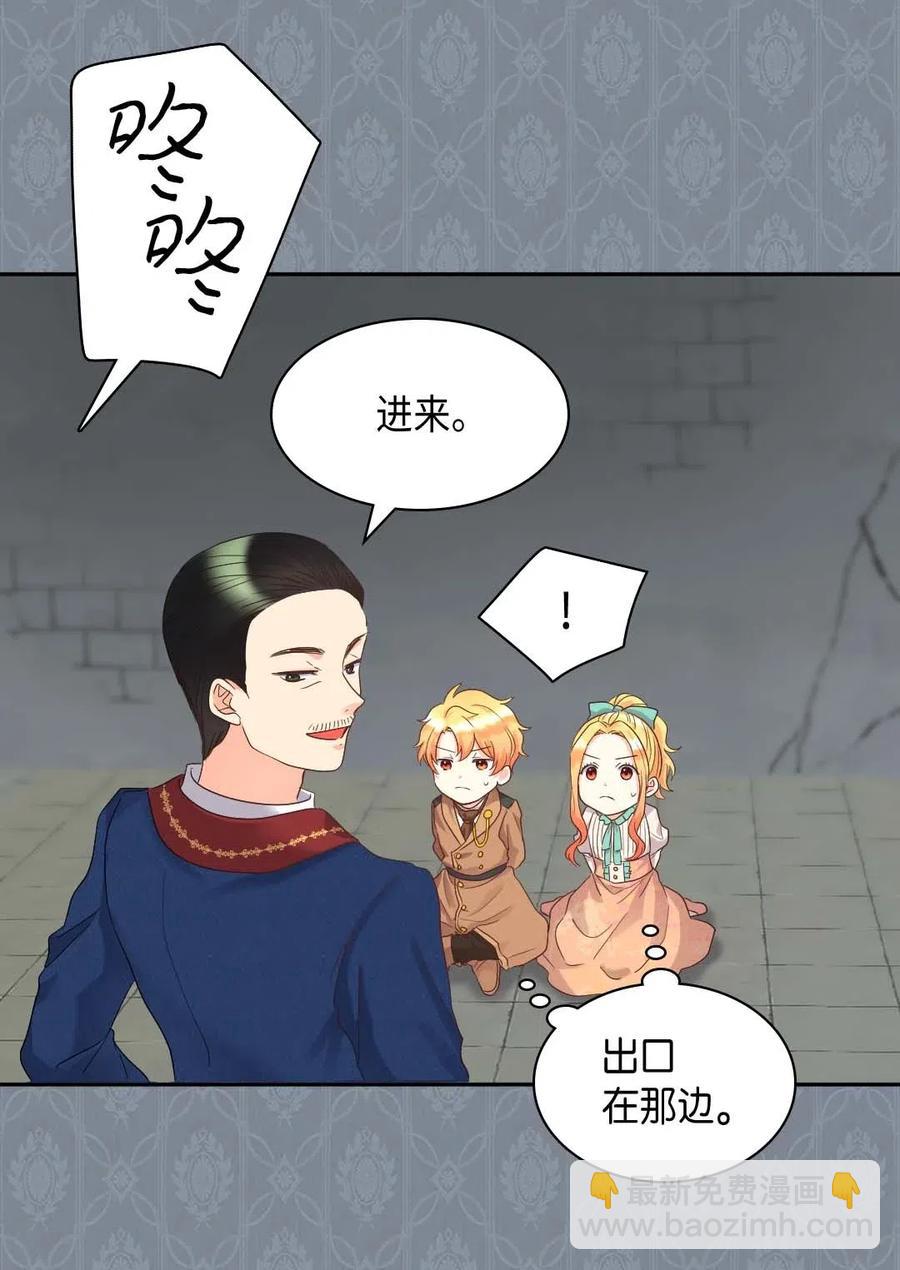 048 关押(1/2)-第48话