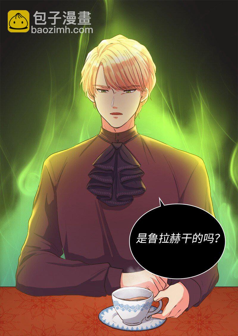 006 我们的父皇(1/2)-第6话