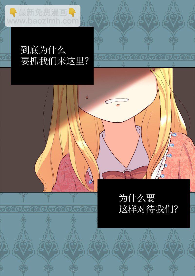 006 我们的父皇(1/2)-第6话