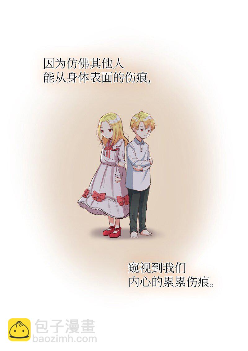 006 我们的父皇(1/2)-第6话