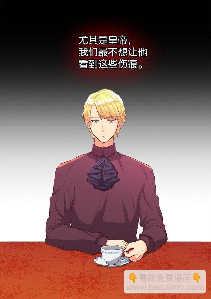 006 我们的父皇(1/2)-第6话