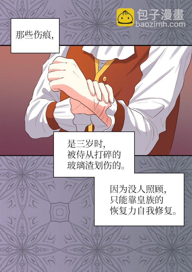 006 我们的父皇(1/2)-第6话