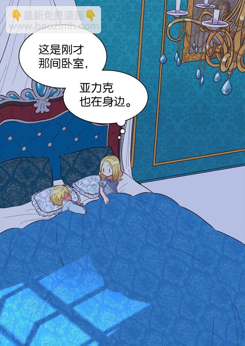 006 我们的父皇(1/2)-第6话