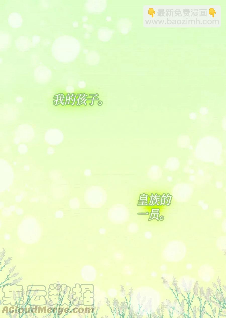 052 公爵的下场(1/2)-第52话