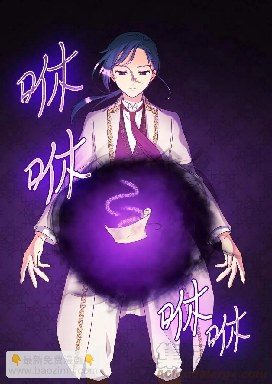 052 公爵的下场(1/2)-第52话