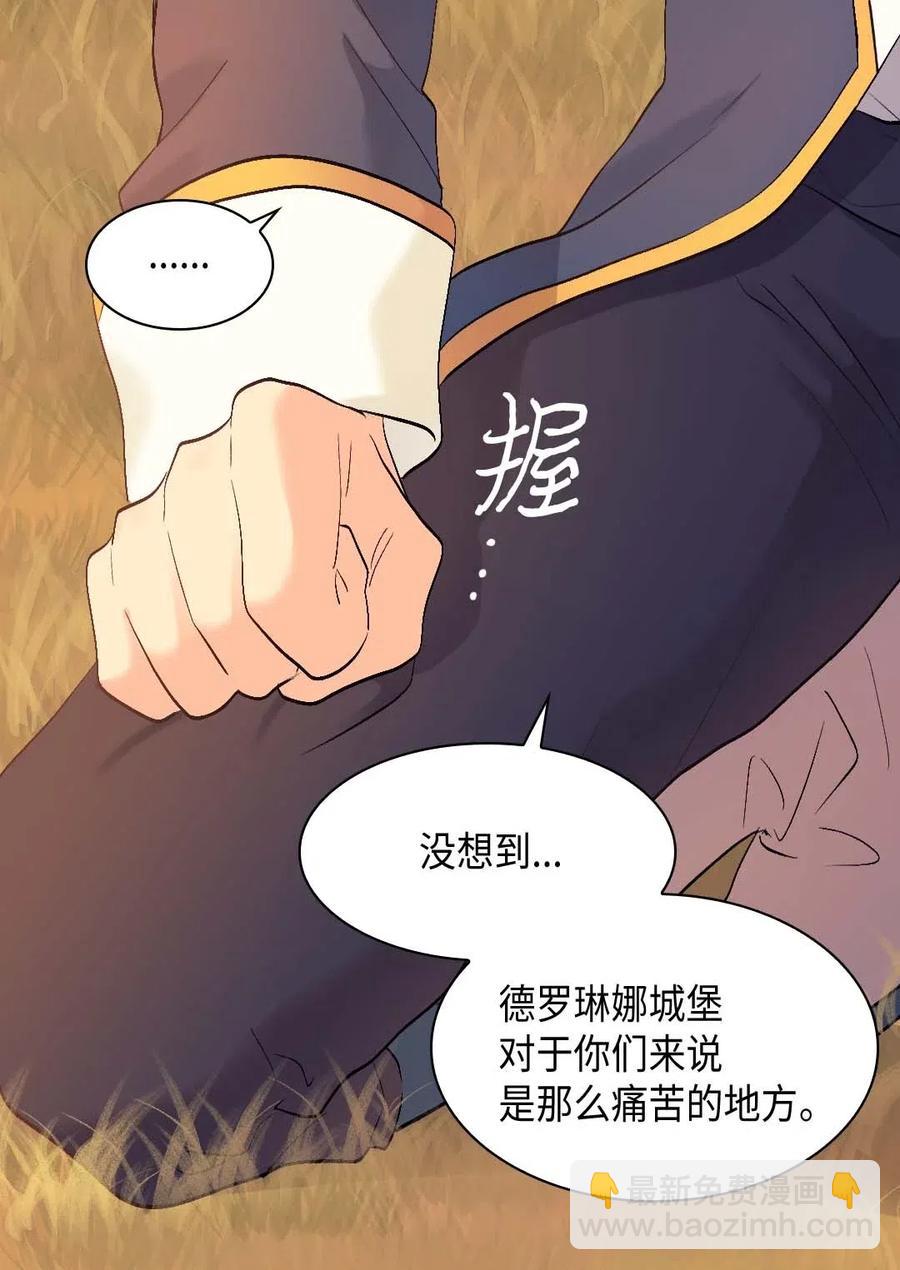 054 回到皇城(1/2)-第54话