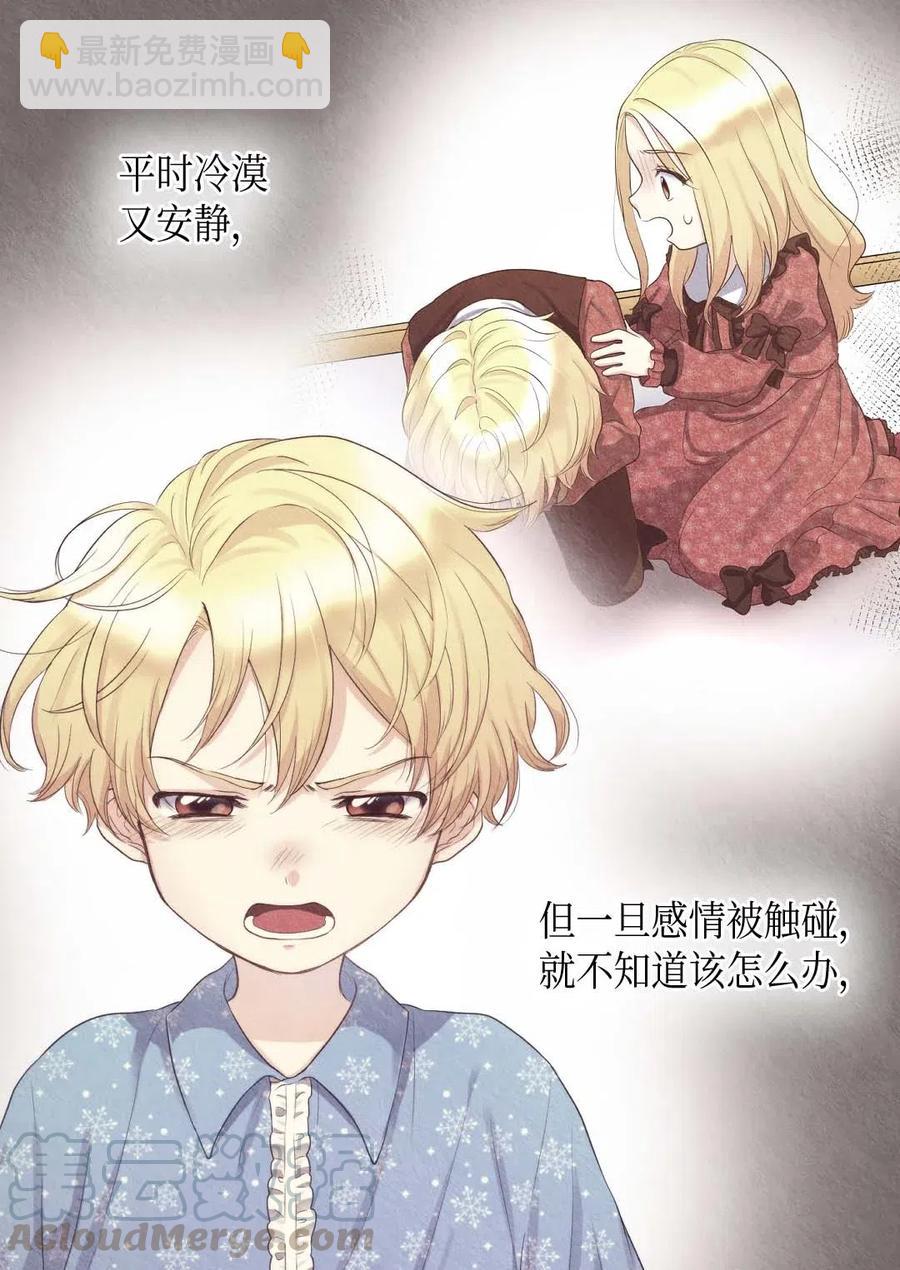 054 回到皇城(1/2)-第54话