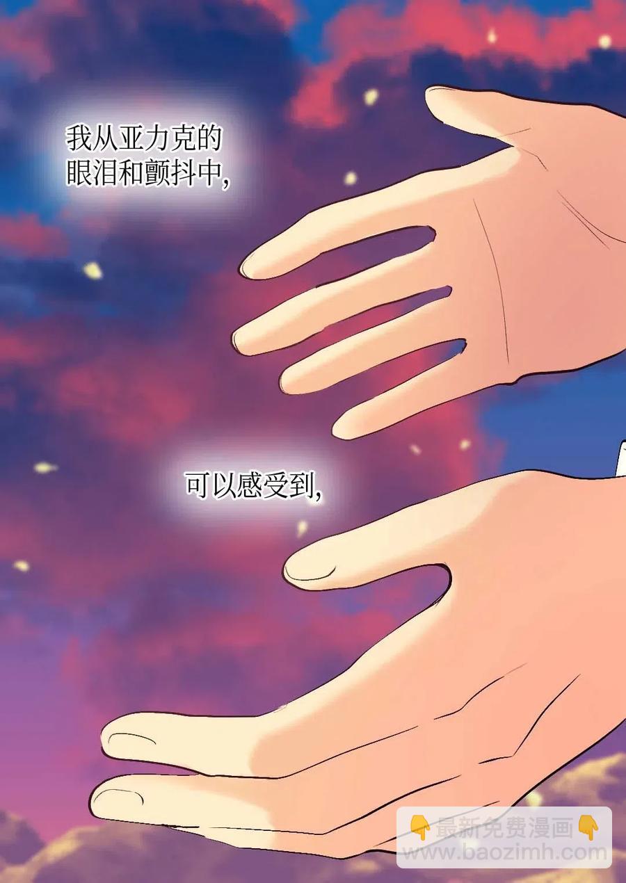 054 回到皇城(1/2)-第54话