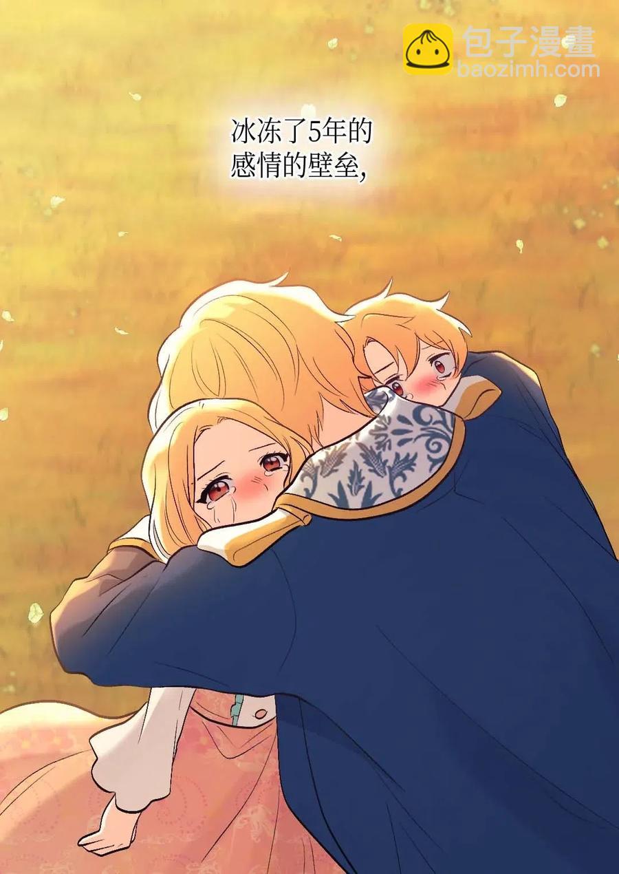 054 回到皇城(1/2)-第54话