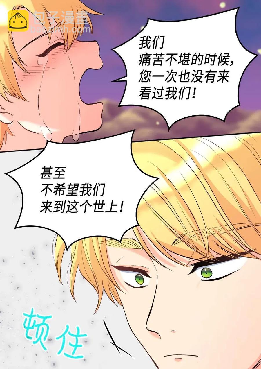 054 回到皇城(1/2)-第54话
