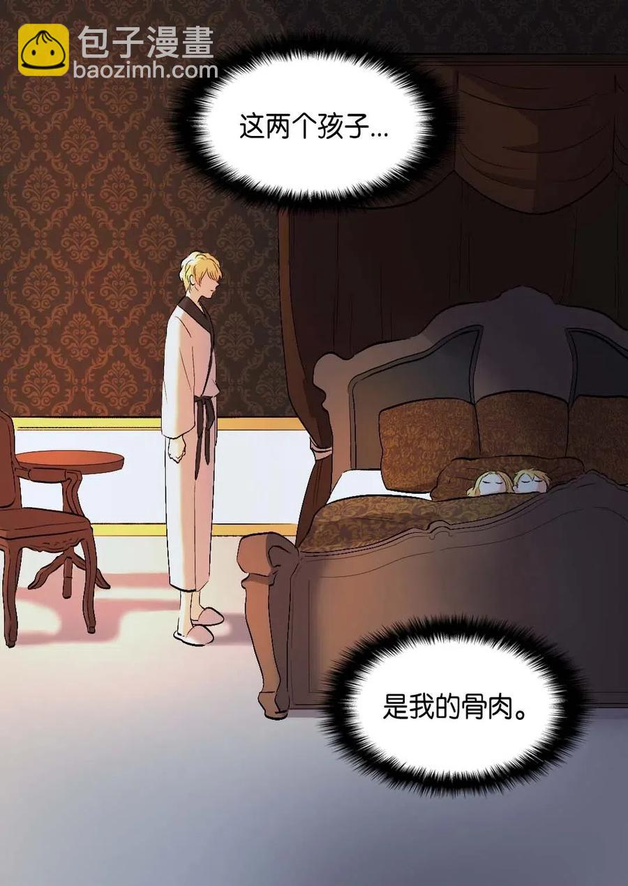 054 回到皇城(1/2)-第54话