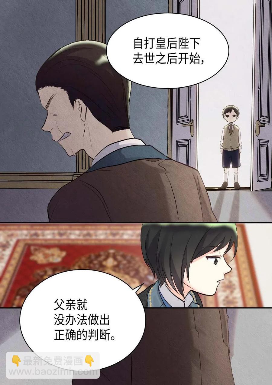 054 回到皇城(1/2)-第54话