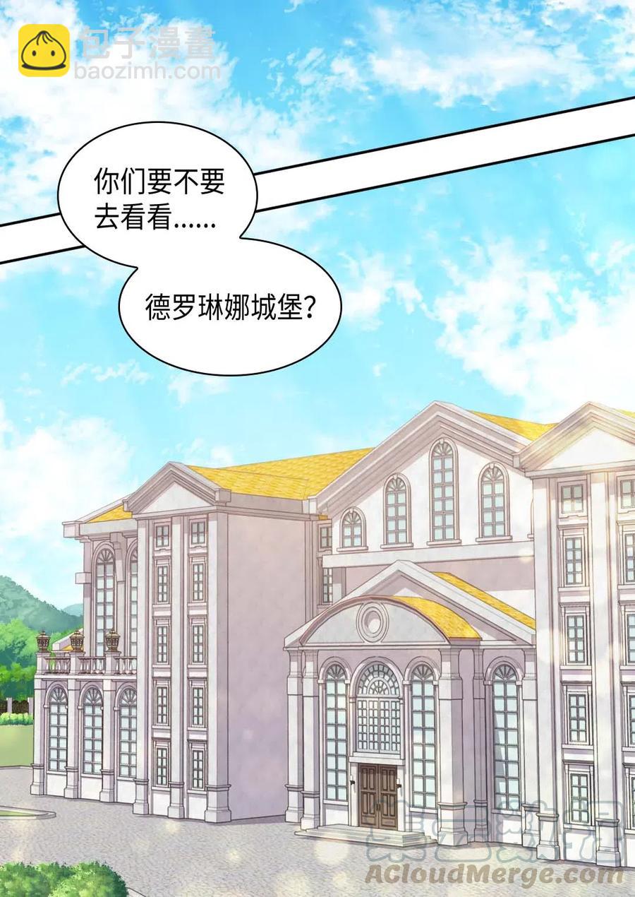 056 黑碧(1/2)-第56话