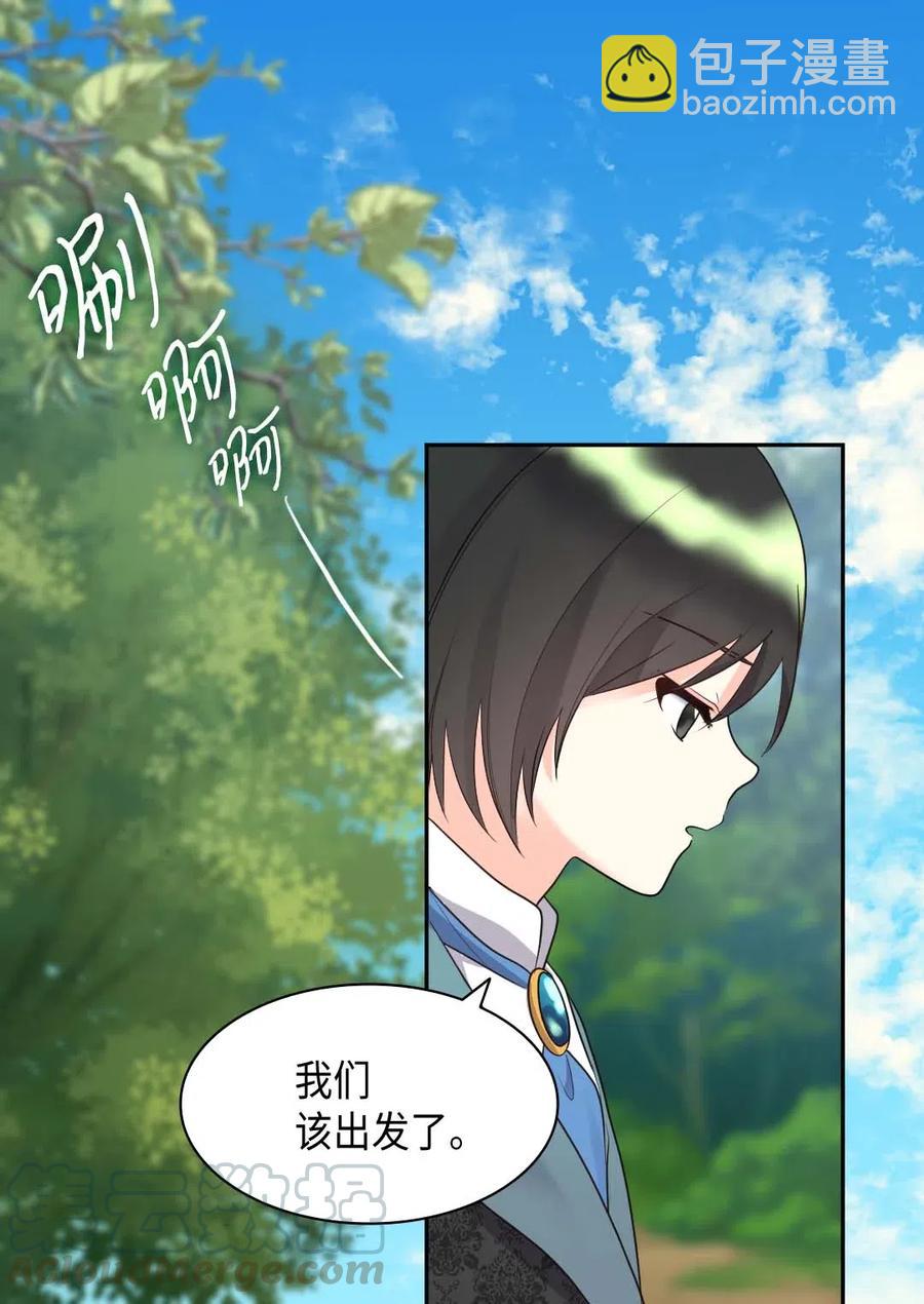 058 公子的下场(1/2)-第58话