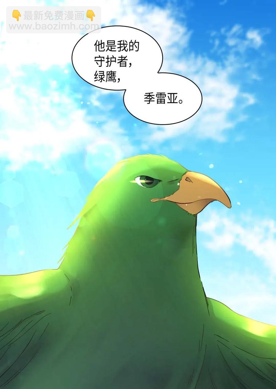060 守护者(1/2)-第60话