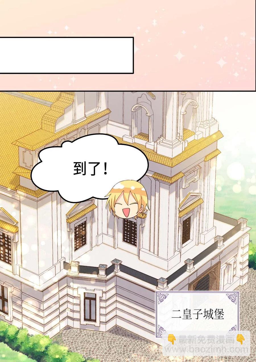 060 守护者(1/2)-第60话