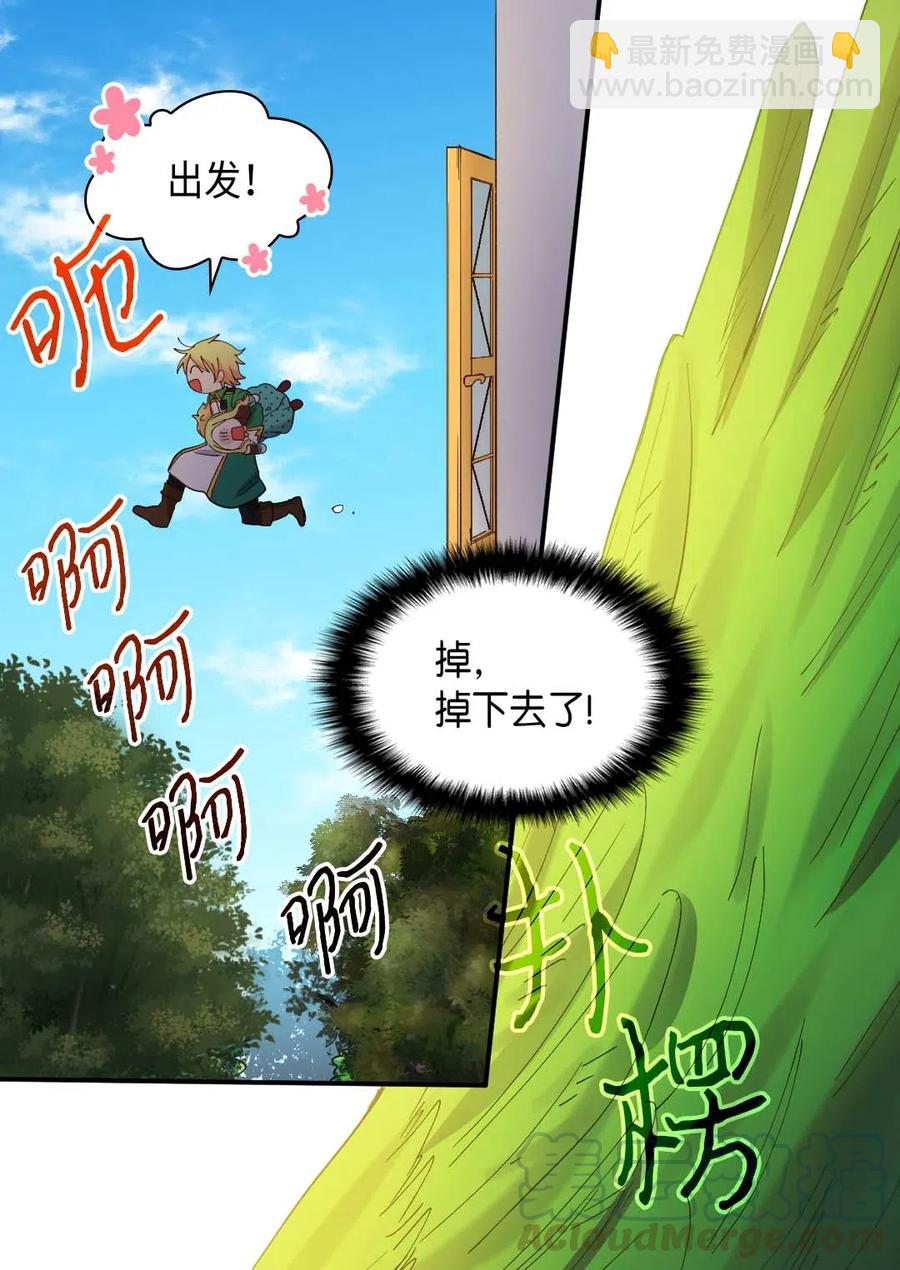 060 守护者(1/2)-第60话