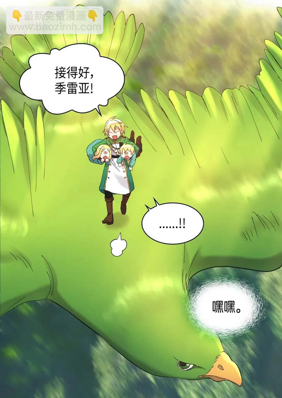060 守护者(1/2)-第60话