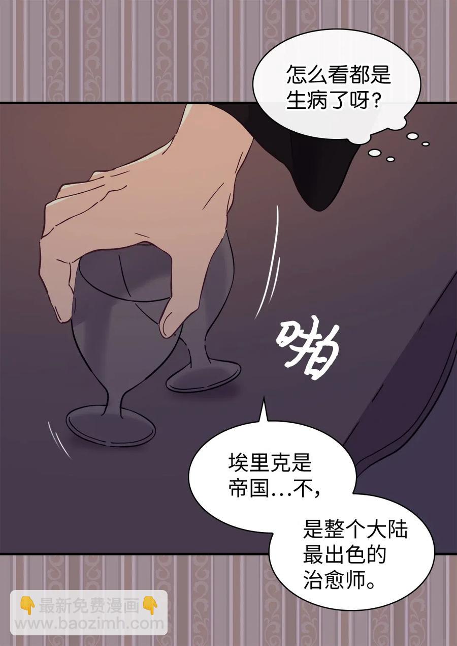 062 叫爸爸(1/2)-第62话