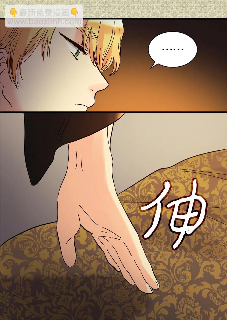 062 叫爸爸(1/2)-第62话