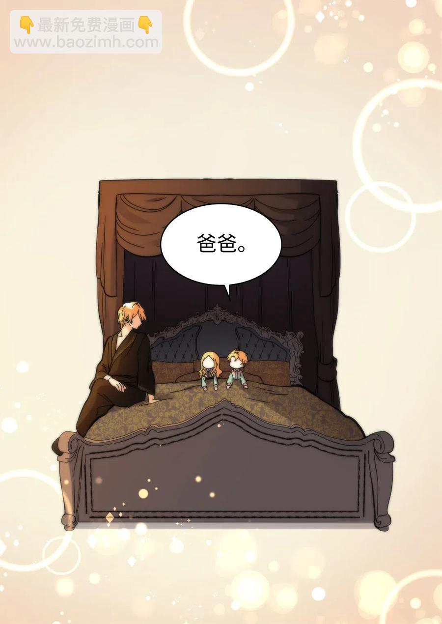 062 叫爸爸(1/2)-第62话