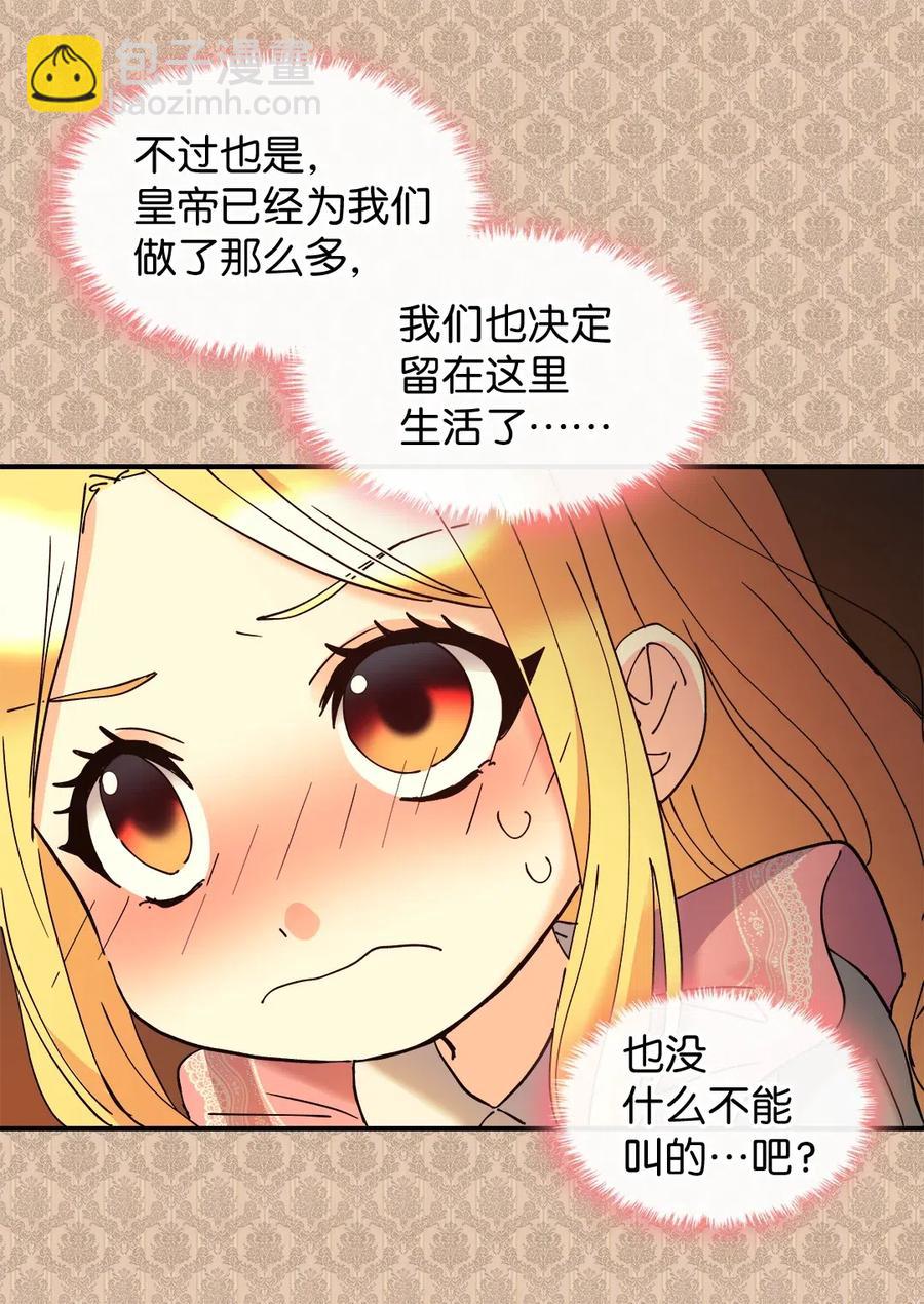 062 叫爸爸(1/2)-第62话