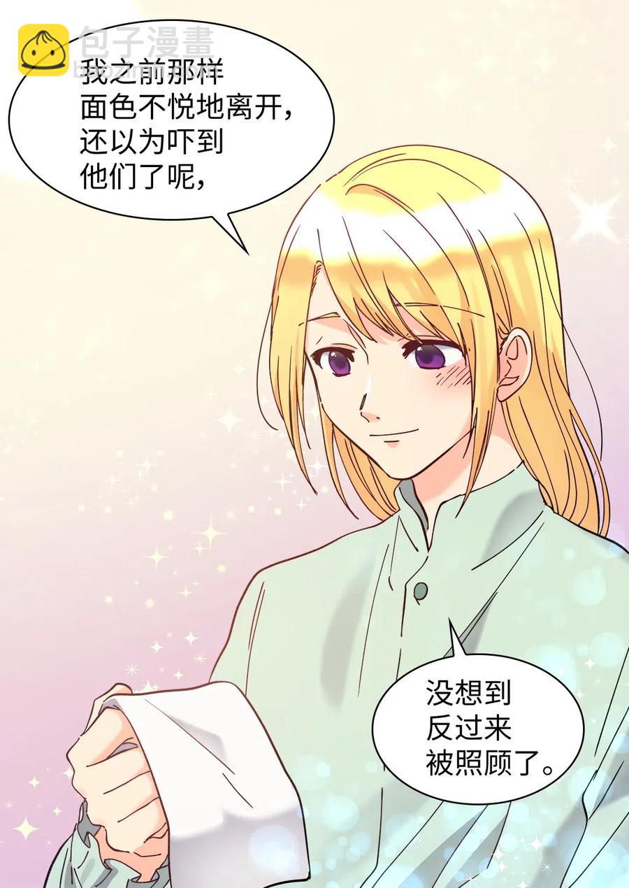 062 叫爸爸(1/2)-第62话