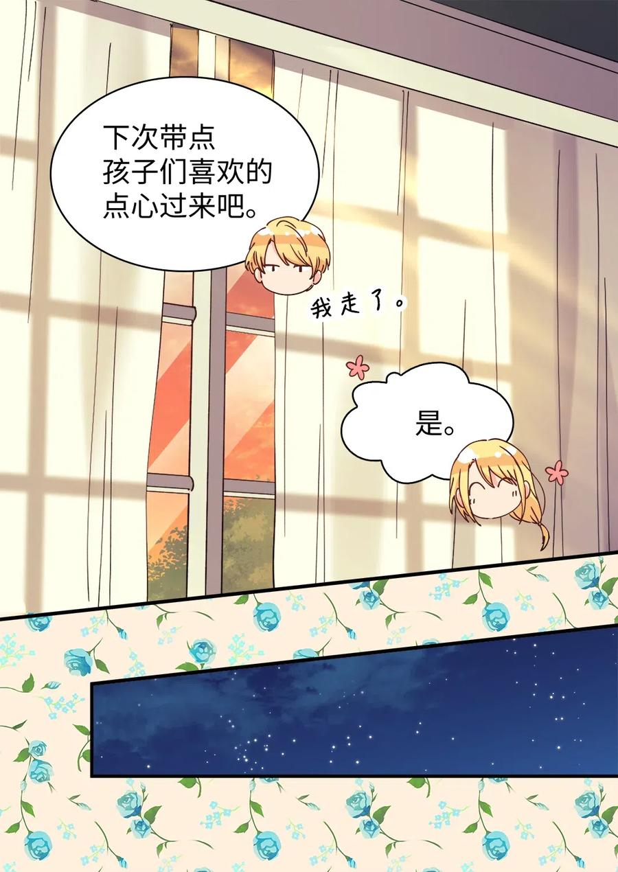 062 叫爸爸(1/2)-第62话