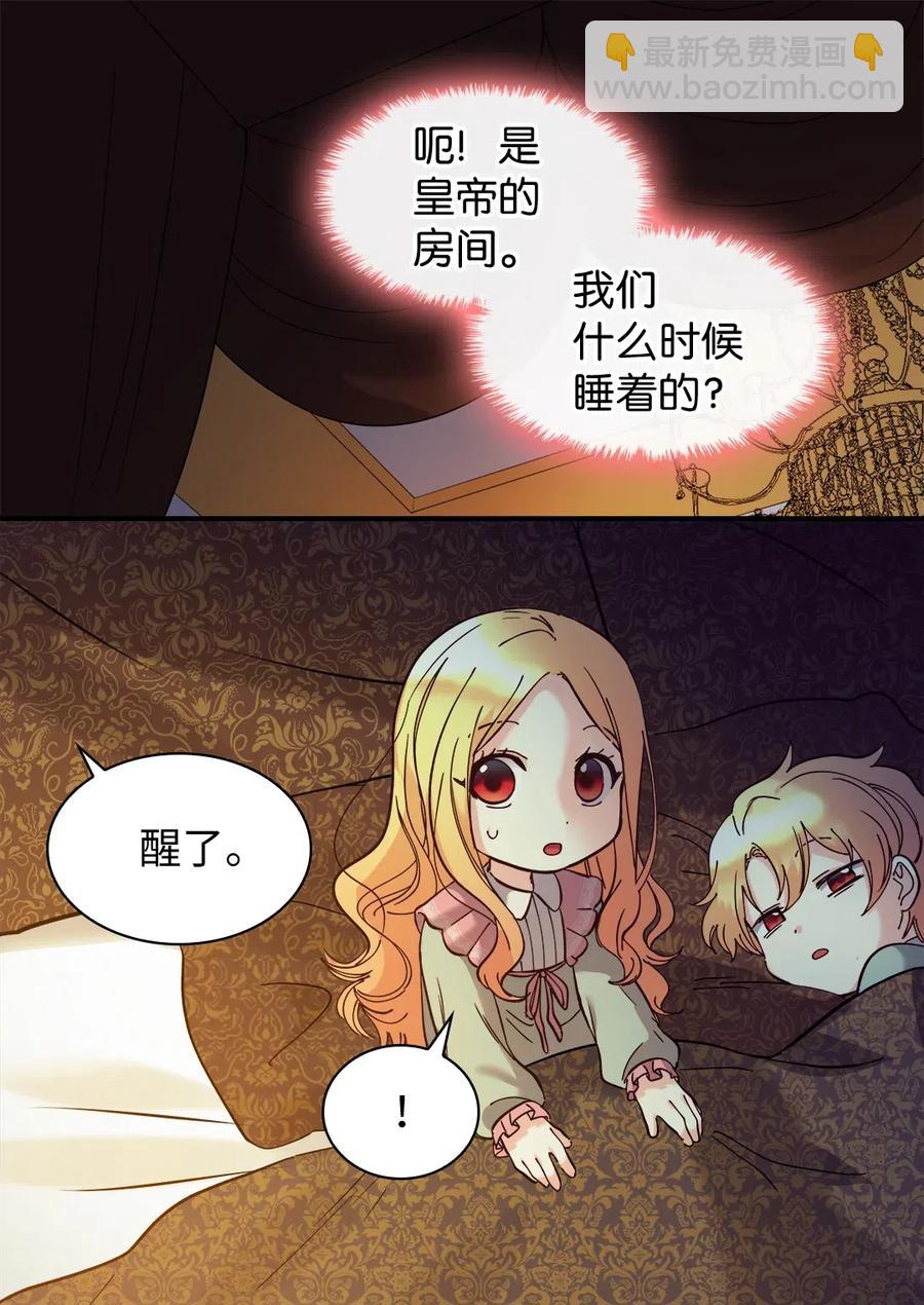 062 叫爸爸(1/2)-第62话