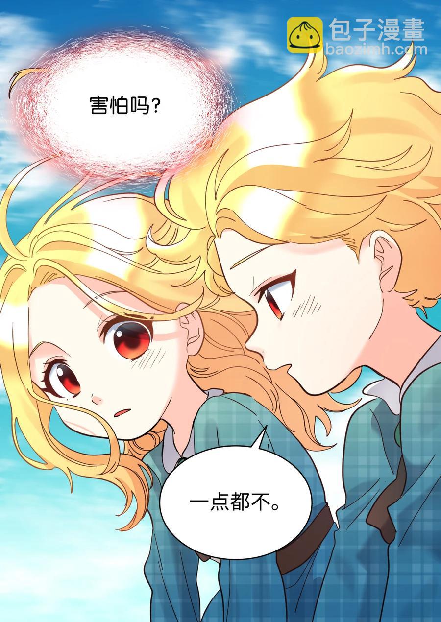 066 三皇子突变了？(1/2)-第66话