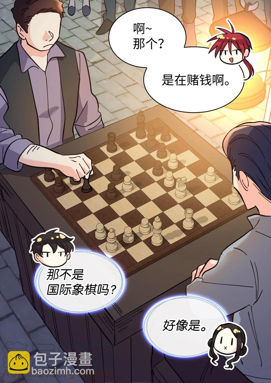 070 爱德华皇子的目的(1/2)-第70话