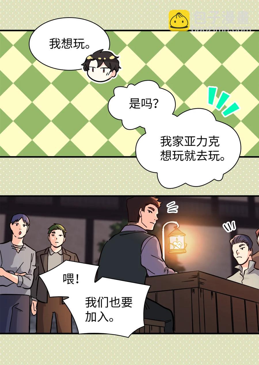 070 爱德华皇子的目的(1/2)-第70话