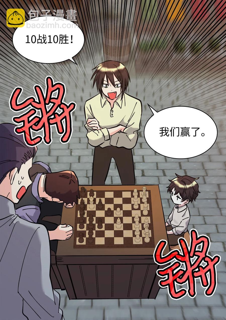 070 爱德华皇子的目的(1/2)-第70话