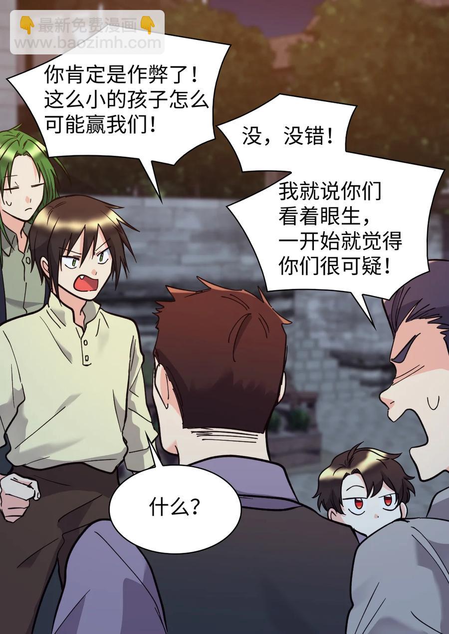 070 爱德华皇子的目的(1/2)-第70话