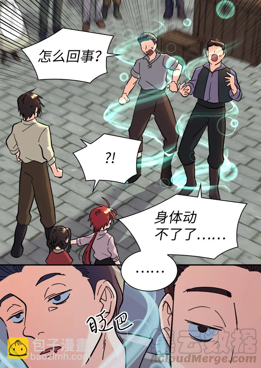 070 爱德华皇子的目的(1/2)-第70话