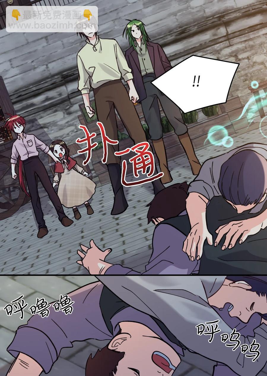 070 爱德华皇子的目的(1/2)-第70话