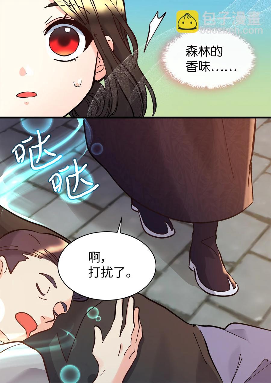 070 爱德华皇子的目的(1/2)-第70话