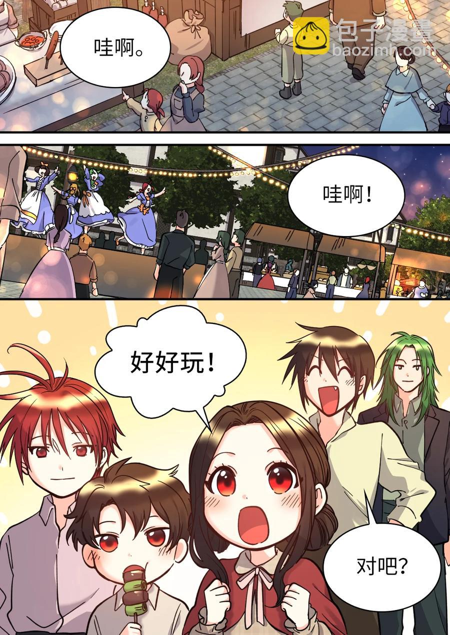 070 爱德华皇子的目的(1/2)-第70话