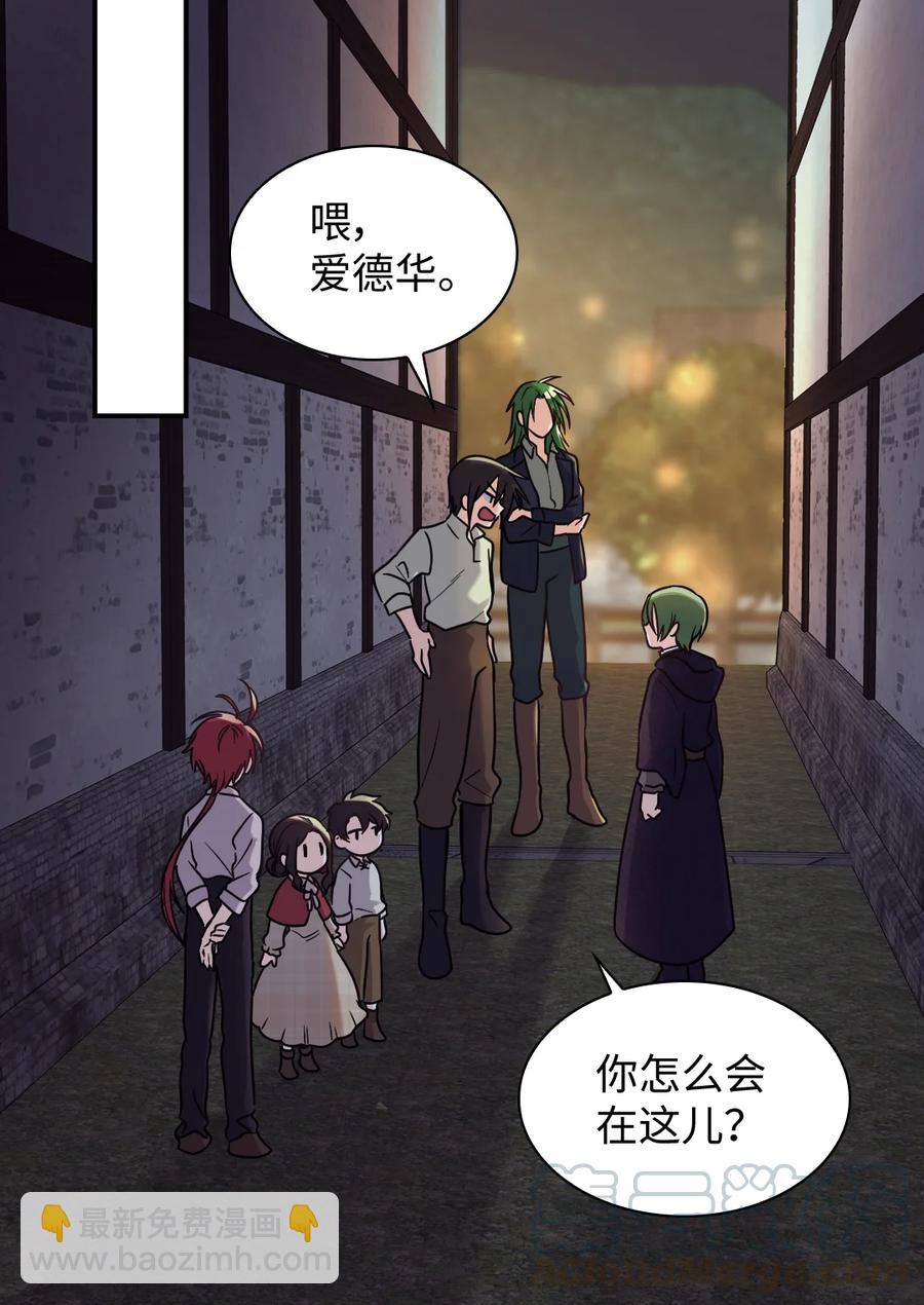070 爱德华皇子的目的(1/2)-第70话